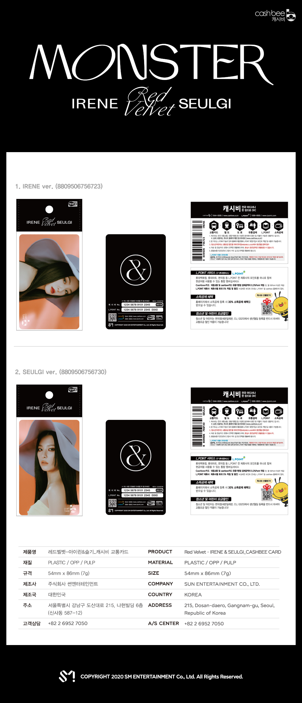 RedVelvet トレカ cashbee Red Velvet ] Official only korea Cashbee TRANSPORTATION